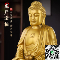 高端黃銅地藏王菩薩佛像地藏菩薩像雕像娑婆三圣銅像地臧王擺件