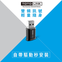TOTOLINK A650USM AC650 WiFi USB 迷你雙頻無線網卡