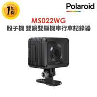 【Polaroid寶麗萊】MS022WG雙鏡雙顯機車行車記錄器 綽號骰子機-內附32G卡 行車紀錄器