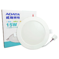 【ADATA 威剛】4入 LED 15W 4000K 自然光 全電壓 15cm 崁燈 _ AD430030