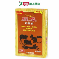鱷魚粘鼠板2片入  【愛買】