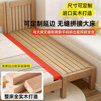 全館八折 【附發票】免運 拼接床 實木床 拼接嬰兒加寬實木床實木床二胎神器兒童床定制護欄小床床邊大床工廠現貨 特惠/售後保障 y1210
