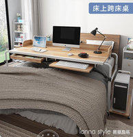 臥室懶人台式電腦桌可移動升降帶抽屜桌子長條長方形靠牆窄跨床桌
