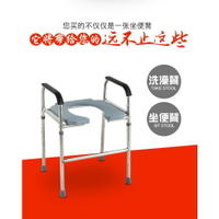 不銹鋼加粗孕婦坐便椅子 47-57cm調節 六檔調節 老人殘疾人坐便器凳 馬桶增高器 馬桶增高架