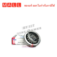JTEKT KOYO 320/22 JR ( 22 x 44 x 15 mm. ) JTEKT KOYO Taper Roller Bearing = 1 ตลับ HC320/22