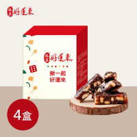 《娘家好運來》棗泥核桃糕(100g/盒)，共4盒