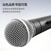 Shure/舒爾 SM58-LC-CHN/SM58S人聲動圈話筒 演出錄音 家用K歌KTV【Snowbelle優選】