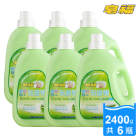 【皂福】無香精天然酵素肥皂精(2400g x 6瓶)