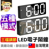 【買貴退差價】LED電子鬧鐘 LED時鐘 簡約鏡面鬧鐘 LED電子鬧鐘 多功能鬧鐘  溫度顯示【C1-00271】