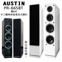 AUSTIN PR-6658T 台灣製 雙6吋手工鋼琴烤漆落地喇叭一對(黑色/白色 擇一)