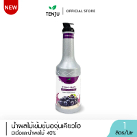 Tenju เพียวเร่ น้ำองุ่นเคียวโฮ น้ำผลไม้เข้มข้น 1,000 ml. Puree concentrated น้ำผลไม้ผสมเนื้อ (ตรา เท