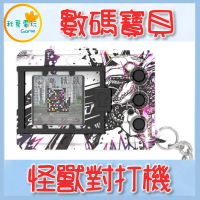 ●秋葉電玩● 預購 數碼寶貝怪獸對打機 色彩哥吉拉70周年版 無限暴龍色 2025年8、9月預計