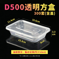 一次性餐盒 免洗塑膠盒 快餐飯盒650方形餐盒一次性750打包盒加厚外賣商用塑料盒透明帶蓋『cyd16294』