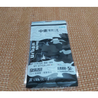 中衛醫療口罩,MY COLOR MY STYLE,黑迷彩/月河藍撞黑/薰衣紫,5入一袋,台灣製造