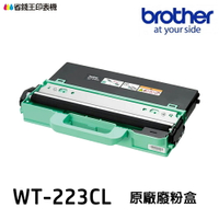 Brother WT-220CL 原廠廢粉盒 《3150CDN 3170CDW 9140CDN 9330CDW》