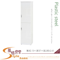 《風格居家Style》(塑鋼材質)1.4×6尺二門高鞋櫃-白色 113-01-LX