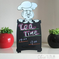 小黑板創意廚師造型桌面廣告板 個性吧台收銀台店鋪WIFI提示立式小黑板