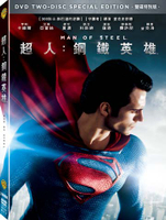 超人：鋼鐵英雄 DVD