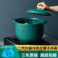 煲仔飯砂鍋干燒鍋燉鍋耐高溫煤氣灶專用陶瓷鍋煲湯家用燃氣燉湯