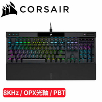 【最高22%回饋 5000點】       Corsair 海盜船 K70 PRO RGB OPX光學機械遊戲鍵盤 黑色 英文PBT鍵帽買就送大鼠墊