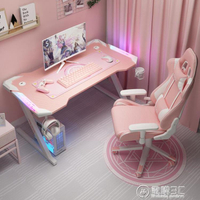 粉色電競桌臺式電腦桌家用直播主播少女游戲桌椅組合套裝高級桌子 樂樂百貨