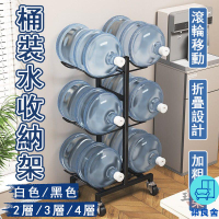 附發票 工廠直銷 【宅配免運】水桶收納架 純淨水置物架 水桶架子 桶裝水架 飲用水支架 水桶支架 桶裝水放置架 桶裝水存放支架特惠/全館折扣 售後保障 可開發 zl548