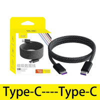 倍魔 typec to typec 磁吸收納數據線 專用快充線 手機平板充電編織線