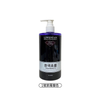 韓國補色洗髮精 韓式補色洗髮精系列 500ml 洗髮 染髮 補色 增色 護色 擇一