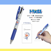 日本人氣文具 D167 uni 三菱 哆啦A夢 三色筆 圓珠筆 溜溜筆 原子筆 JETSTREAM 油性 0.5mm