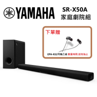 YAMAHA 山葉 TRUE X BAR 50A 家庭劇院 聲霸 音響 Soundbar 黑色(SR-X50A)
