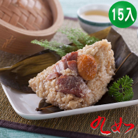 九如商號 經典湖州粽-鮮肉蛋黃肉粽15入(200g/入) (端午預購)