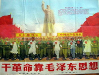 珍貴記錄《干革命靠毛澤東思想》1969年 時長50分鐘 畫質一般