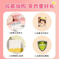 全城熱賣 - 女孩喜歡的生日禮物兒童6到10多歲高級感十12實用11耶誕節9存錢罐