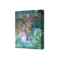 波西傑克森2：妖魔之海（幻奇視覺版）