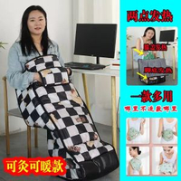 電熱暖腳寶加大護膝插電暖腳器學生宿舍辦公室可拆洗型暖腳墊