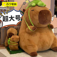 Cross-Border Capybara Plush Toy Large Nezha Style Capybara Plush Toy Snot Capybara Girlfriend Gift