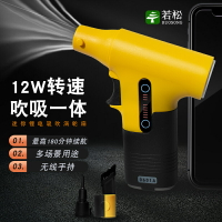 德國日本進口技術超暴力風扇12萬轉高速渦輪暴力小風扇無刷氣吹手