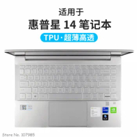 TPU Laptop Keyboard Cover Protector Skin For HP Pavilion X360 14-DV Series 14-dv0003TX14-dv0005TX 14-dv0007TX 14-dv0010TX 14"