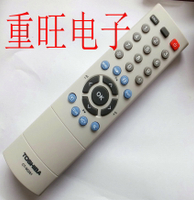 TOSHIBA 全新東芝原裝芯片電視機遙控器 CT-90281