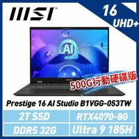 【贈電競耳機】(送500G固態行動碟)msi微星 Prestige 16 AI Studio B1VGG-053TW 16吋 商務筆電