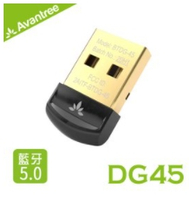 Avantree DG45 迷你型藍牙5.0 USB發射器 藍牙5.0/支援Windows 10系統/音樂/通話/資料傳