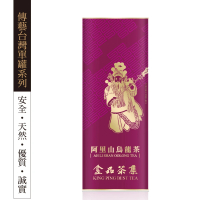 【金品茗茶】傳藝台灣單罐系列 阿里山烏龍茶75gx1罐