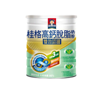 【桂格】雙認證高鈣奶粉(2000g/罐)