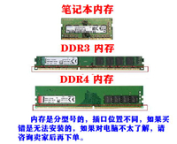 全新 DDR3 1600 8G  臺式  記憶體內存條  兼容 雙通道 三代 4G 筆記本