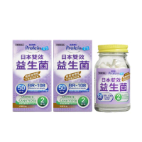 【NOAH 諾亞普羅丁】日本雙效益生菌膠囊 60粒/瓶(買2送1)