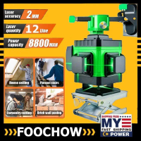 12 Lines Laser Level Green Light Making Laser 360° Adjustable Auto Leveling Measuring Tool Set Line