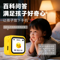 Doubao Robot AI Xiao Zhi Deepseek Xia Ge แนะนำให้ซื้อแบบขายส่งของเล่นเพื่อนคุยด้วยเสียงอัจฉริยะสำหรั