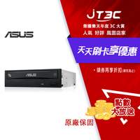 【最高3000點回饋+299免運】ASUS 華碩 DRW-24D5MT 24X DVD 燒錄光碟機 盒裝★(7-11滿299免運)