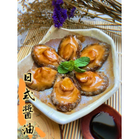 【勝傑水產】日式一口鮑魚2包組(春節 伴手禮 過年 送禮 年菜)