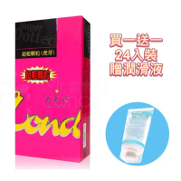 【Pleasure 樂趣】買一送一加贈日本潤滑液 超凸狼牙型顆粒保險套(24入裝#超凸顆粒#狼牙型設計#刺激快感)